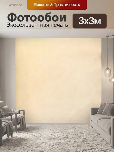 Фотообои Пергамент старинный фон старый