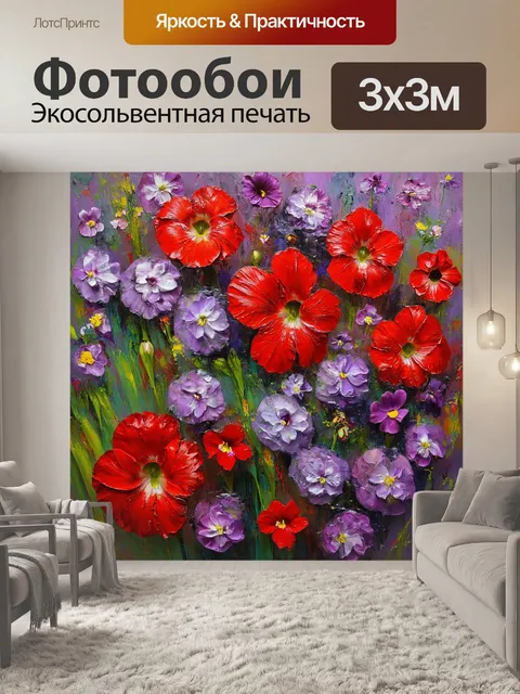 Фотообои цветы в стиле поль гоген