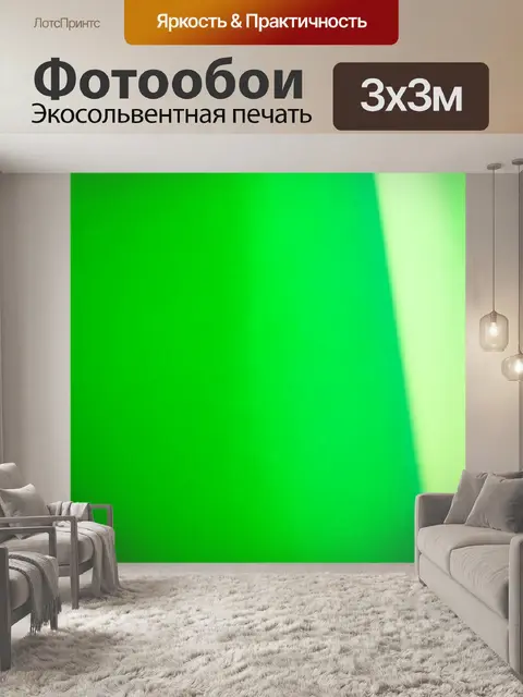 Фотообои зеленые в стиле абстракции, сочетание ярких и пастельных тонов, создающих эффект легкости и воздушности
