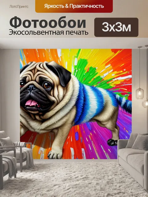 Фотообои с пугачевым