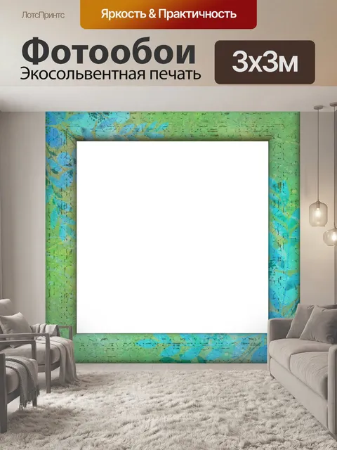 Фотообои Винтажная рамка с цветами