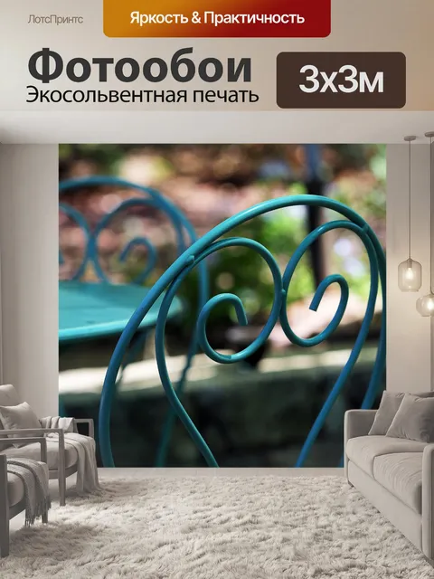 Фотообои Стол