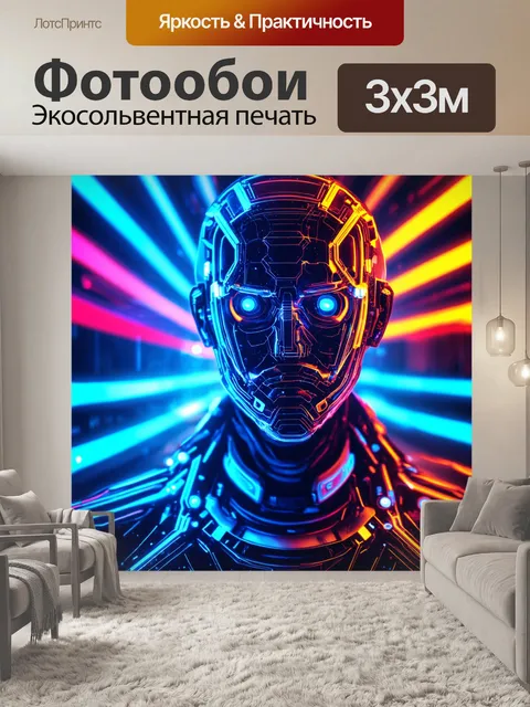 Фотообои абстракция в стиле научная фантастика
