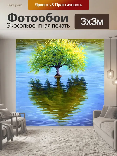 Фотообои дерево, растущее на мелководье озера, с отражениями в воде, изображение в технике акварели, акцент на…