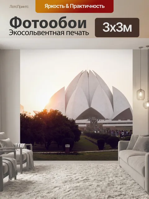 Фотообои Небо