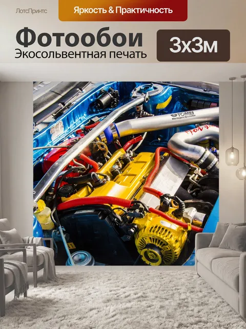 Фотообои Двигатель