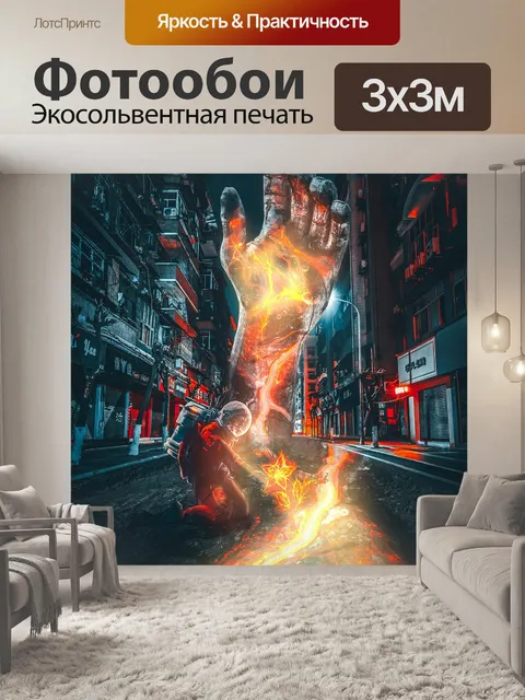 Фотообои Здание