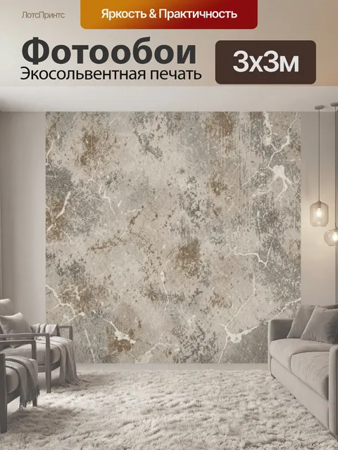 Фотообои Серые мраморные разводы и прожилки