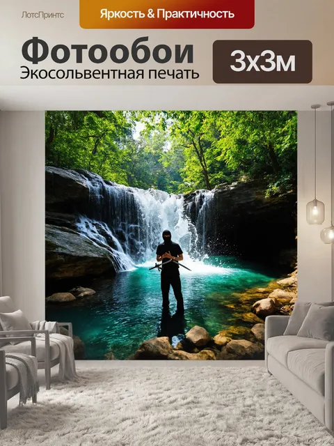 Фотообои вода падения, словно пронзенный мечом, обрушивается вниз, образуя брызги и радугу в солнечном свете