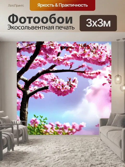 Фотообои цветущая сакура кавадзу расцветает в утреннем свете