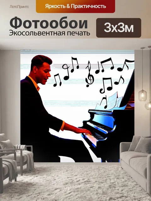 Фотообои промт: смешная сцена с идолищем