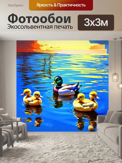 Фотообои стилизованное под аниме изображение утки и утят на поверхности воды