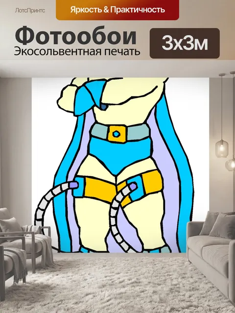 Фотообои Мутант супергероя 13