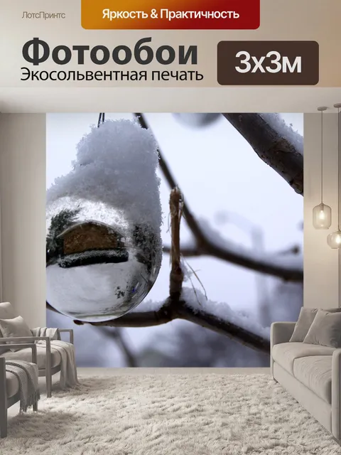 Фотообои Серебряный Christmas Ball Background