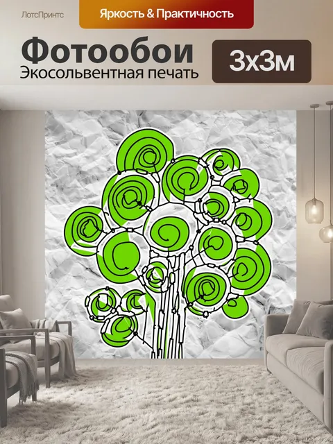 Фотообои Набор деревьев с листьями