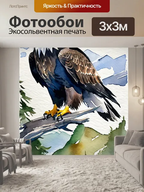 Фотообои птицы орлов
