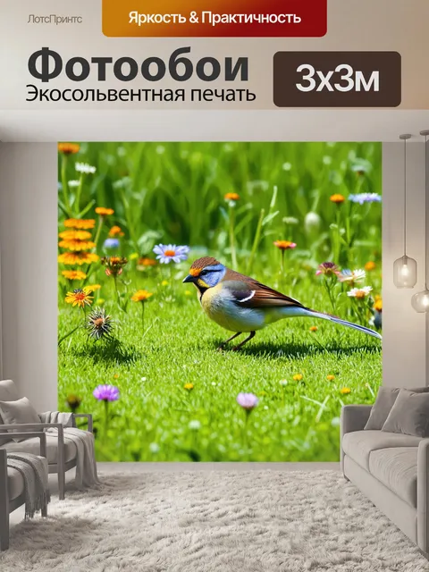 Фотообои птица, осторожно подбирающая семена на густом зеленом травяном лугу, с множеством диких цветов вокруг