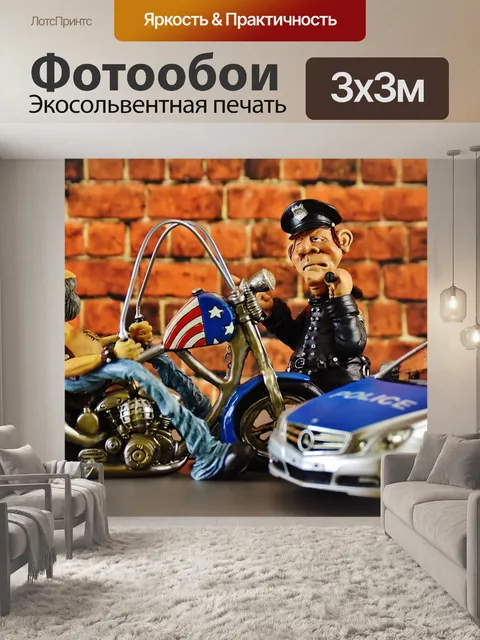 Фотообои Байкер