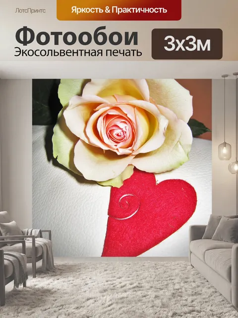 Фотообои Роза
