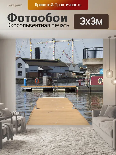 Фотообои Баржа