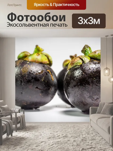 Фотообои Мангостин
