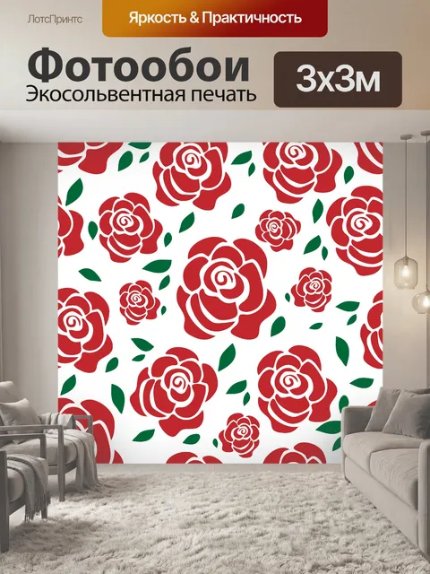 Фотообои Розы Ретро Обои Фон