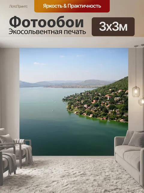Фотообои Hartbeespoort плотина из воздуха