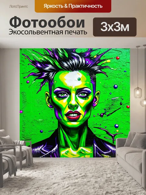 Фотообои зеленые в стиле панк, с изображением уличного искусства, включая шлам различной яркости на фоне зеленого цвета
