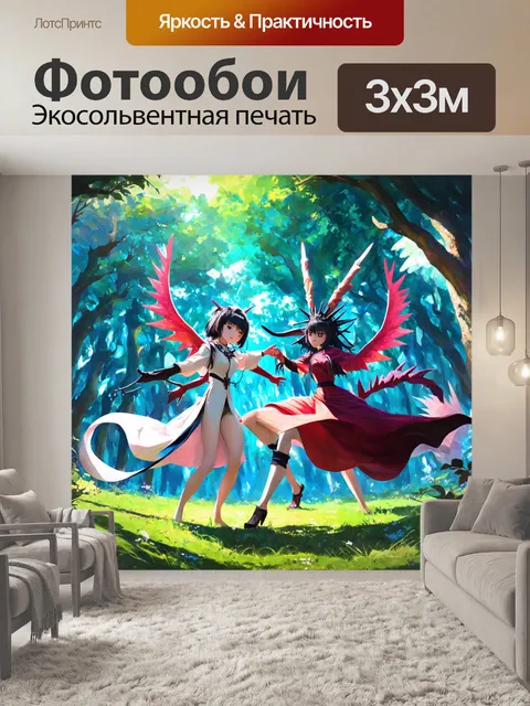 Фотообои аниме-сцена, где лесные духи борются с темными силами, с насыщенными цветами и динамичными позами
