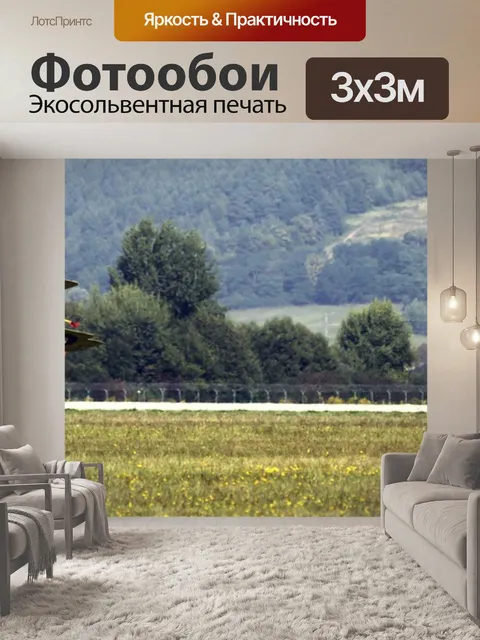 Фотообои Вторая мировая война