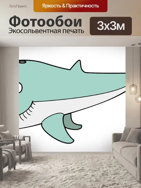 Фотообои Кит