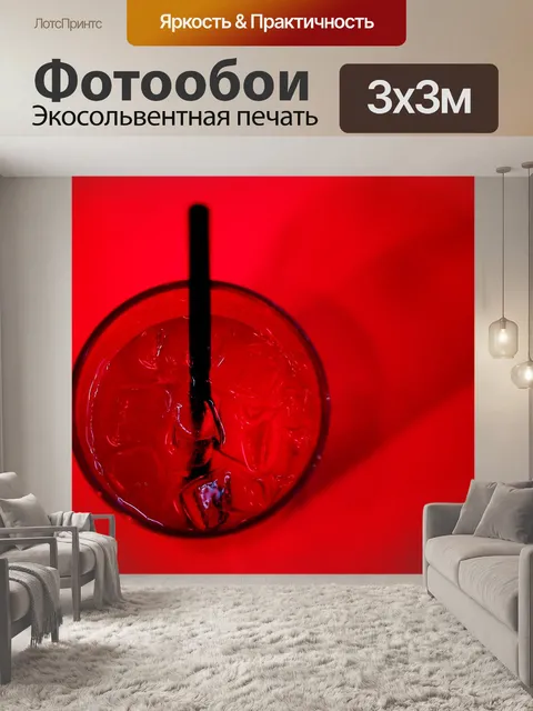 Фотообои Стекло