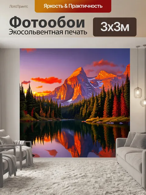 Фотообои природа в стиле фредерик эдвин черч