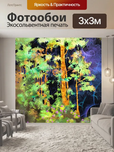 Фотообои Абстрактный дерева
