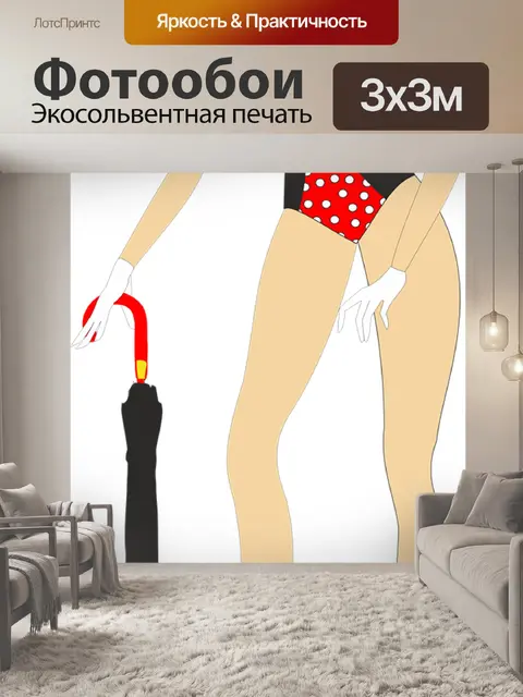 Фотообои Png