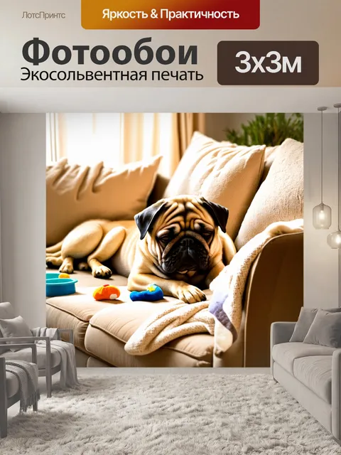 Фотообои в теплой мягкой атмосфере