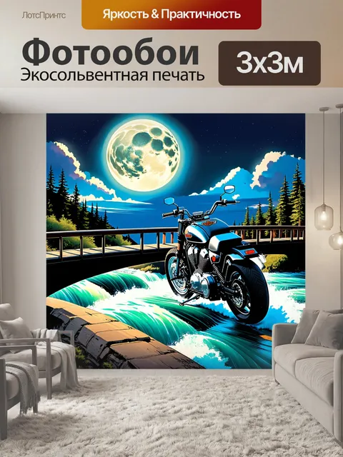 Фотообои сцена, запечатлевающая harley-davidson, стоящий на мосту над бурной рекой при лунном свете