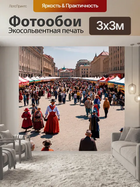 Фотообои город в стиле гиперреализм