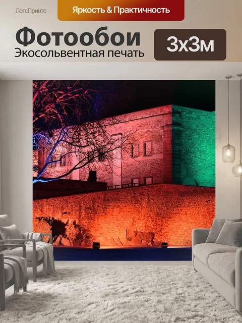 Фотообои Кобленц