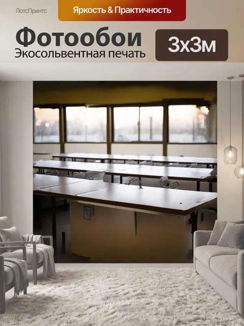 Фотообои сцена, изображающая пустое избирательное бюро, где на столе выставлены пустые урны для голосования, а в…