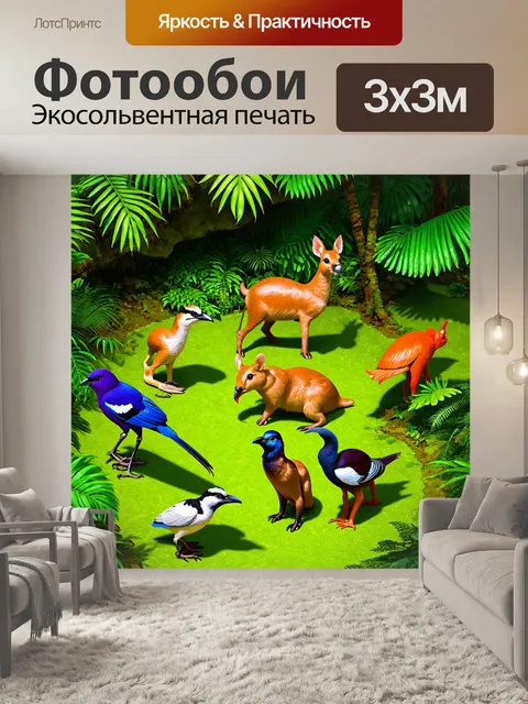 Фотообои животные в стиле изометрия, экосистема тропического леса, включая птиц и млекопитающих