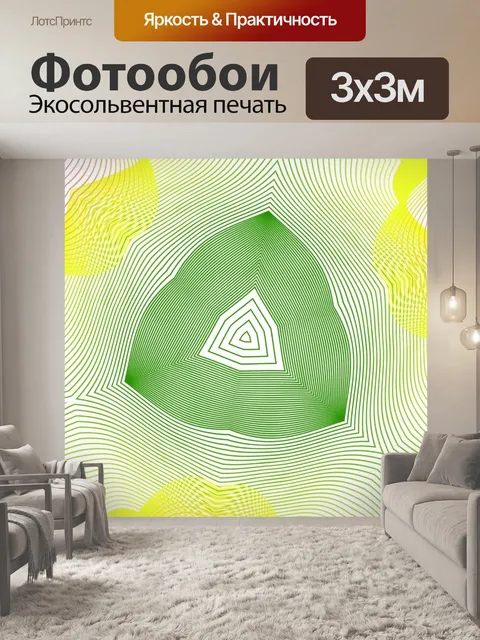 Фотообои линия фиолетовый абстрактный