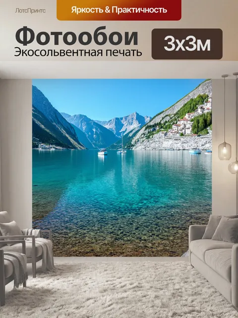Фотообои италия - горное озеро в альпах с чистой водой и лодками на горизонте