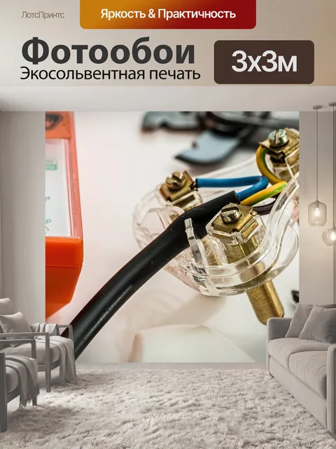 Фотообои Сделай сам