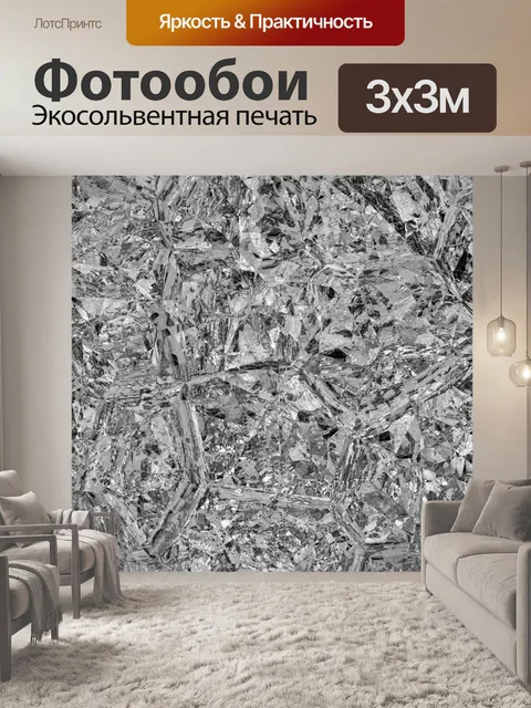 Фотообои Черно-белый фон