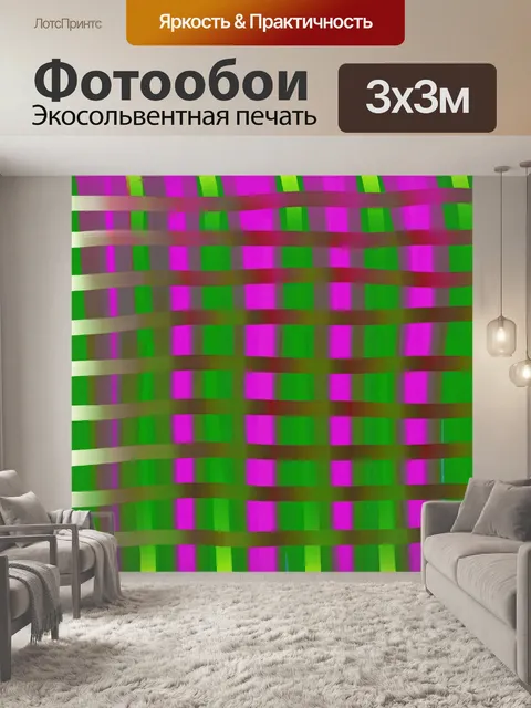 Фотообои Аннотация Шотландка Pattern