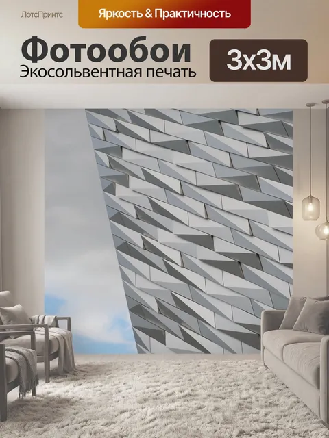 Фотообои Титаник