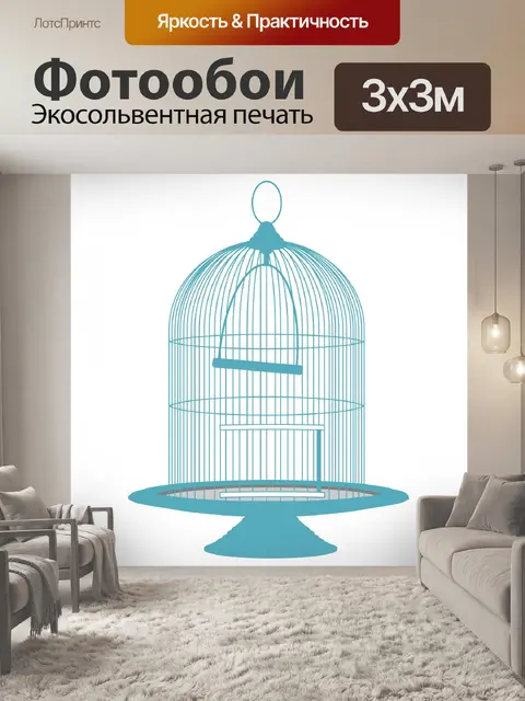Фотообои Vintage Birdcage Синий Clipart