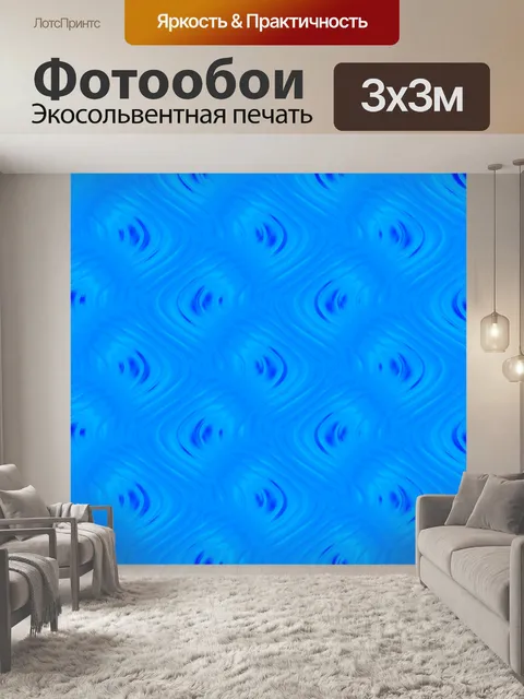 Фотообои Фоновый дизайн 2019 37