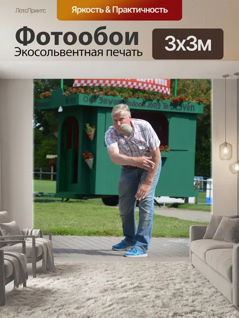 Фотообои Камнями 07